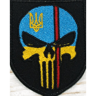 UKZSU emblem