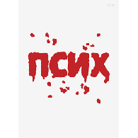 TTCUX emblem