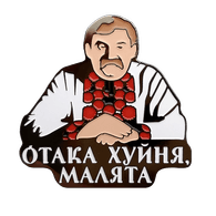 GUCUL emblem