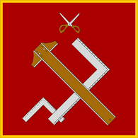WPSP emblem
