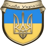 _UA__ emblem
