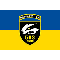 RAKET emblem