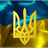 K_U_M emblem