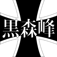 SWG-S emblem