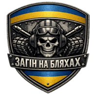 3H6UA emblem