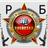 R__B emblem