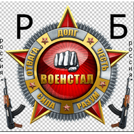 R__B emblem
