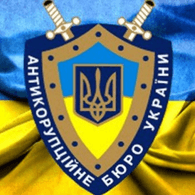 NABY emblem