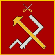 NEPRD emblem