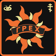 GREX emblem