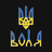 UA-VL emblem