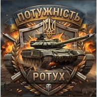 POTYX emblem
