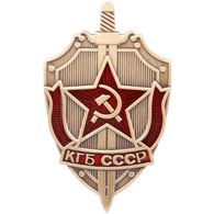 -KGB emblem