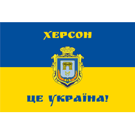 KIUF emblem