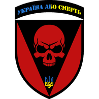 KRIP- emblem