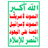 _AGA_ emblem