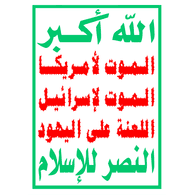 _AGA_ emblem