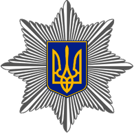 MVSU emblem