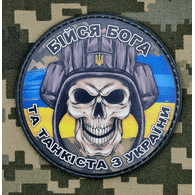 --_UA emblem