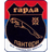 SR_PA emblem