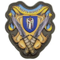 S_BLY emblem