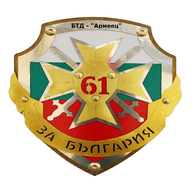 BTD-A emblem