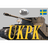 UKPK emblem