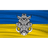 BVYUA emblem