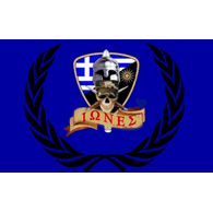 IWNES emblem