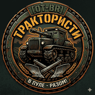 OT-BR emblem