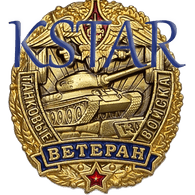 KSTAR emblem