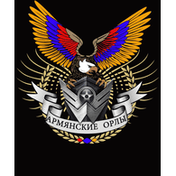 XUJAN emblem