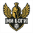 BOGUA emblem