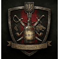 PN-A emblem