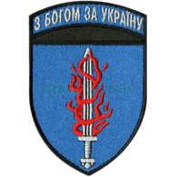 53-MB emblem