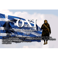 GIJOE emblem