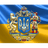 UA_FF emblem
