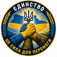 UPV emblem