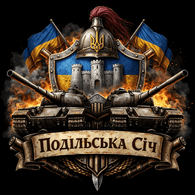 PSICH emblem