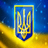 UACTB emblem