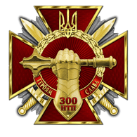 169 emblem