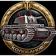 AKKOL emblem