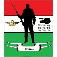 H-TER emblem