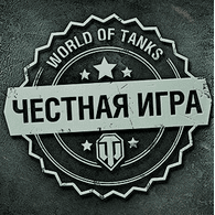 25567 emblem