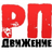 RPUA emblem