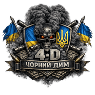4-D emblem