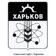 KHARV emblem