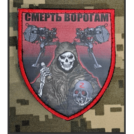 FBICO emblem