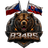 B34RS emblem