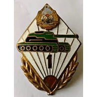 7ARD emblem